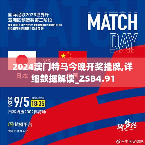 2025特马今晚开奖,高速响应解决计划
