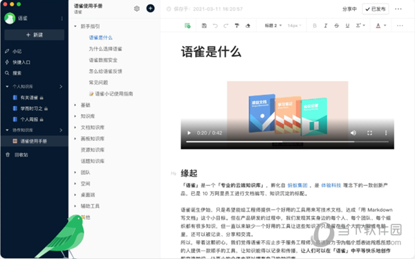 2024澳门正版资料大全,适用性执行战略解说