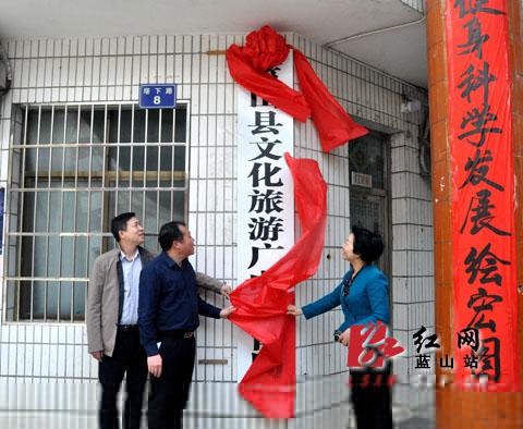 蓝山县体育局最新招聘信息宣布