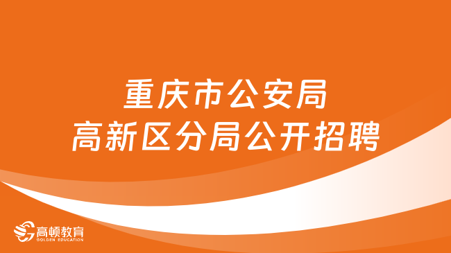 平原县殡葬事业单位招聘信息汇总，最新岗位及行业趋势剖析