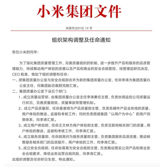 仁布县康复事业单位人事任命最新动态及影响剖析