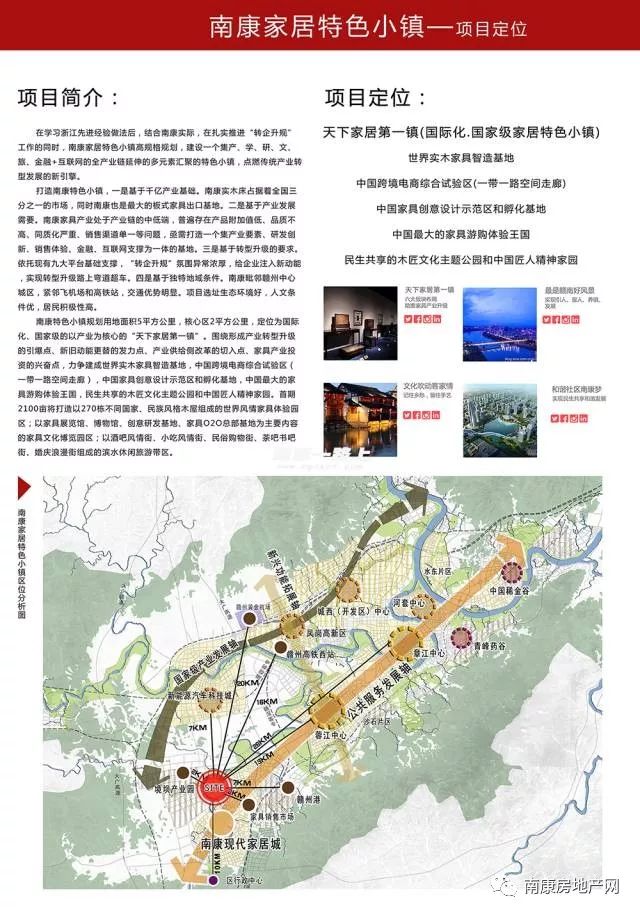 南康市文化广电体育和旅游局最新生长妄想