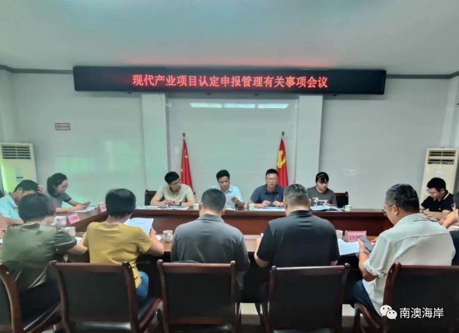 丁青县生长和刷新局最新项目概览先容