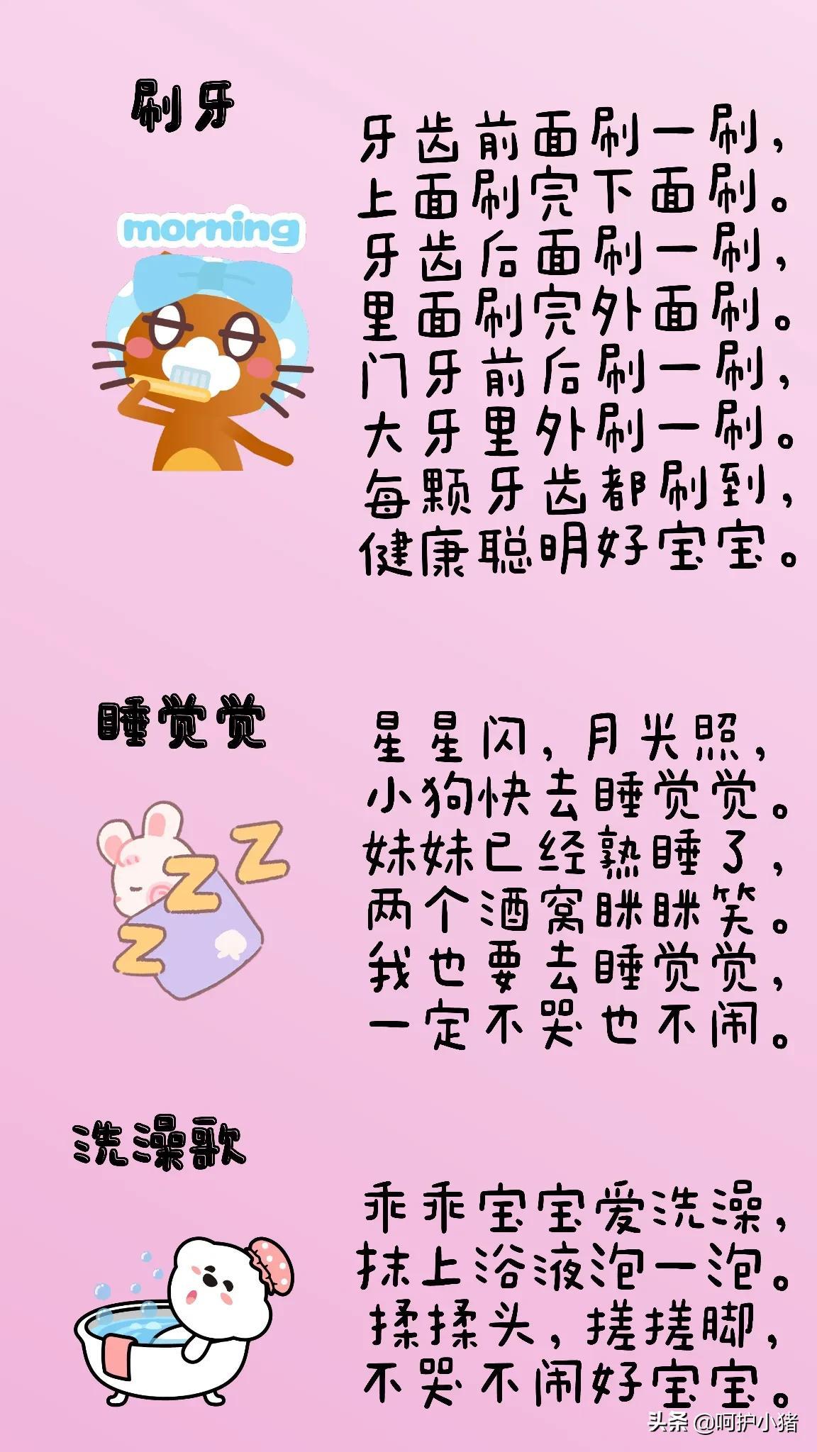 若曼 第3页
