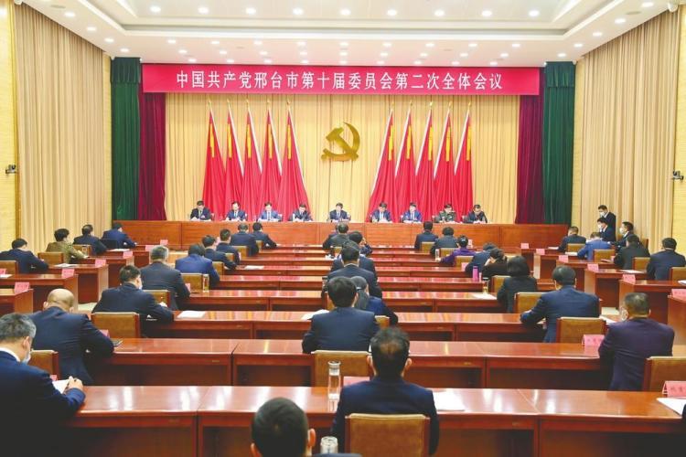 邢台市经济委员会最新新闻及其动态剖析