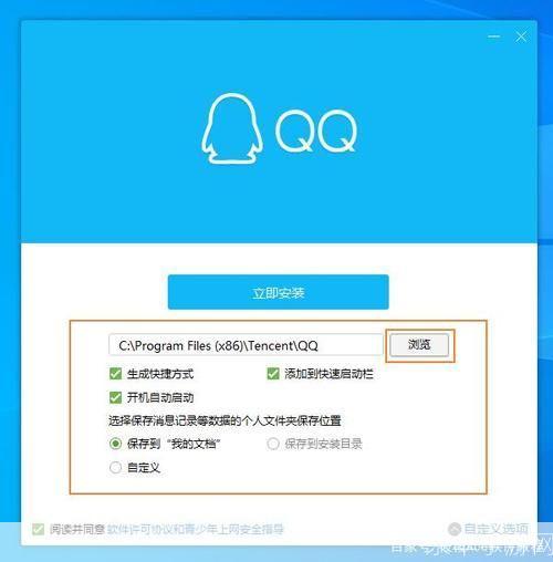 跃庭 第2页