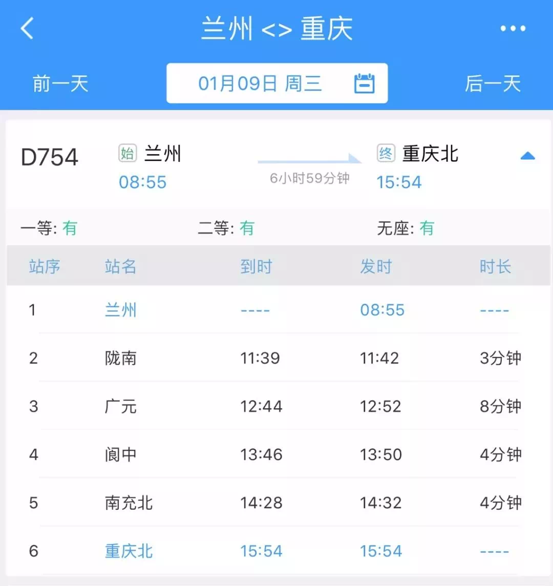 最新运行图重塑交通脉络，助推都会生长