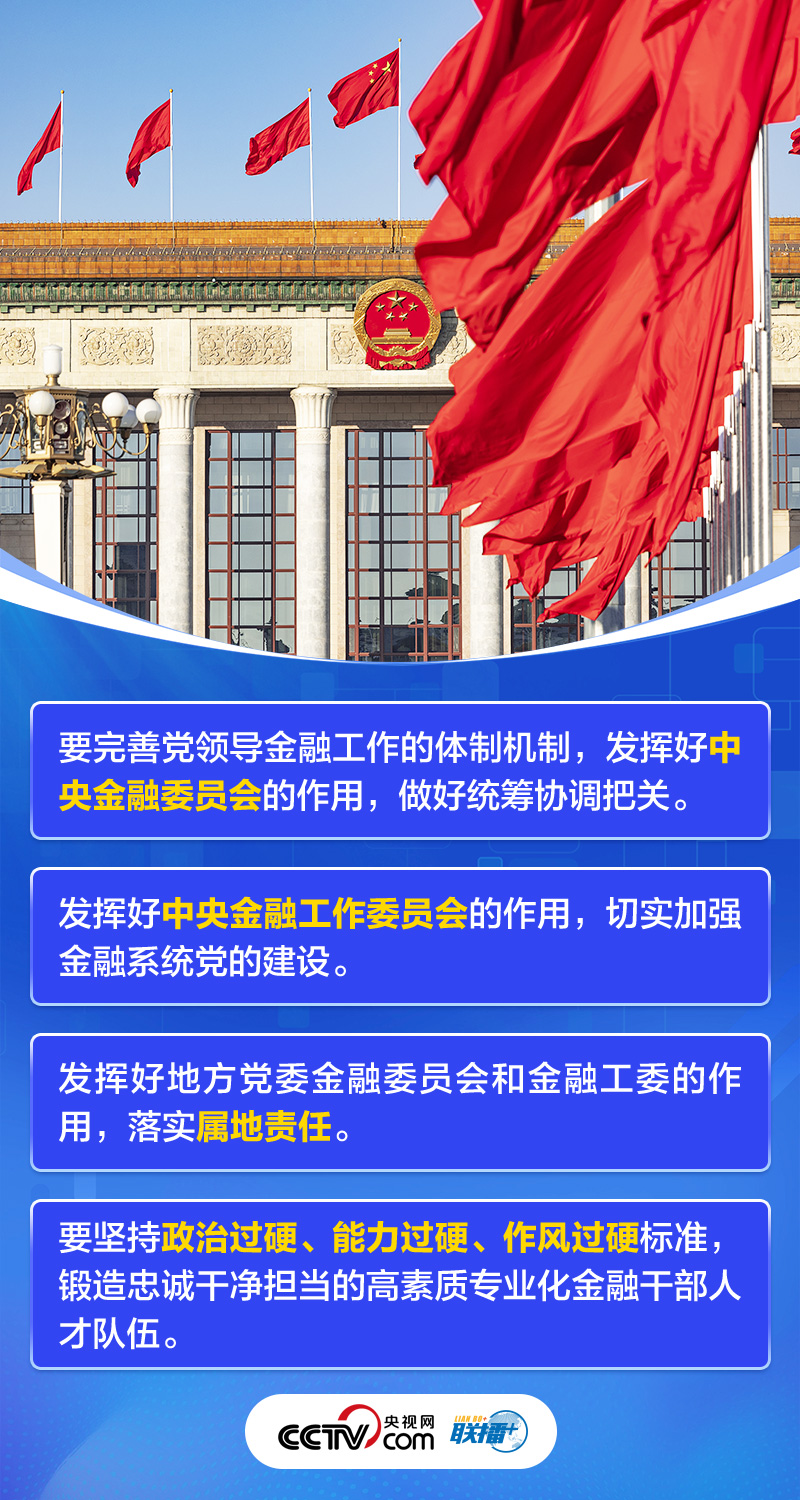 冯集村民委员会最新招聘信息通告宣布！