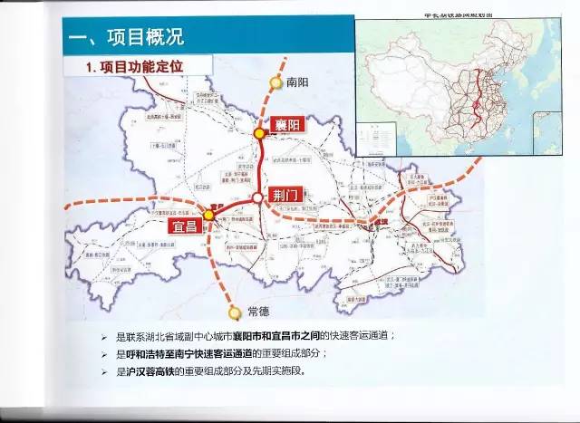 高铁妄想最新动态，重塑交通网络，助推国家生长历程