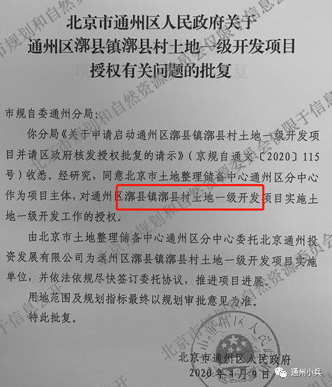 石燕村人事任命更新，引领墟落迈向新生长阶段