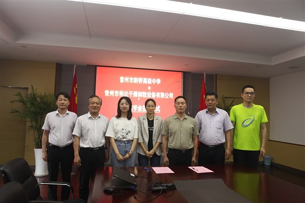 东湾社区住民委员会人事大调解，塑造未来社区生长新篇章