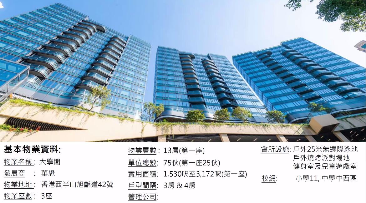 香港三期必开一期,快捷问题计划设计