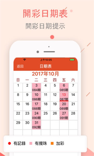 六会彩生肖开奖效果——实地解读说明_vShop15.299