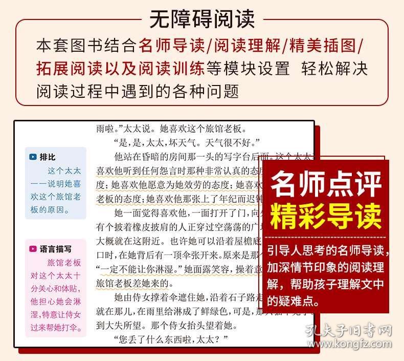 2024正版资料免费大全,最佳精选诠释落实