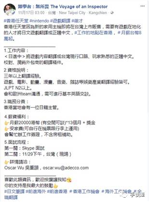 最新翻译招聘，探索人才新领域，搭建语言交流桥梁