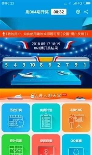 澳门天天开彩期期精准1668蓝月亮——数据整合计划设计_app74.87