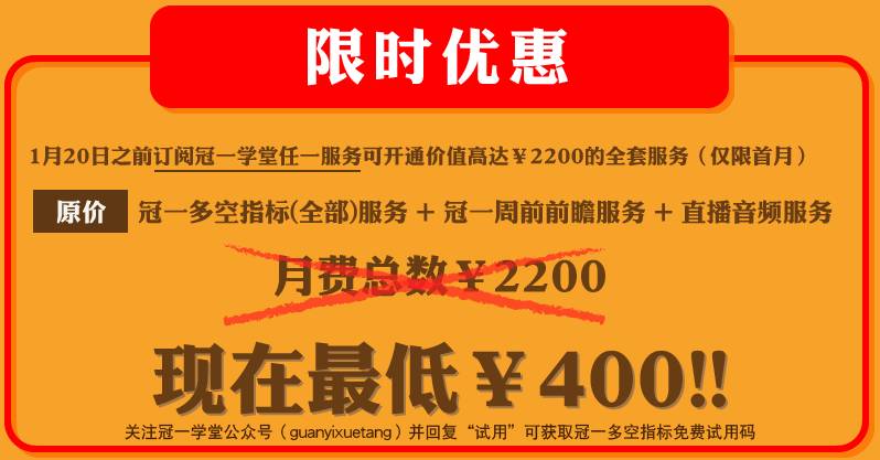 2025澳门特马今晚开奖49图片——长期性战略剖析_X44.581