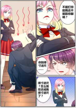 邪恶最新少女漫画，青春理想天下的交织探索
