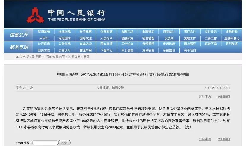新奥最精准免费大全下载装置,准确资料诠释落实_AR版38.202