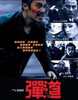 2008最新影戏概览，银幕盛宴触动心灵之旅