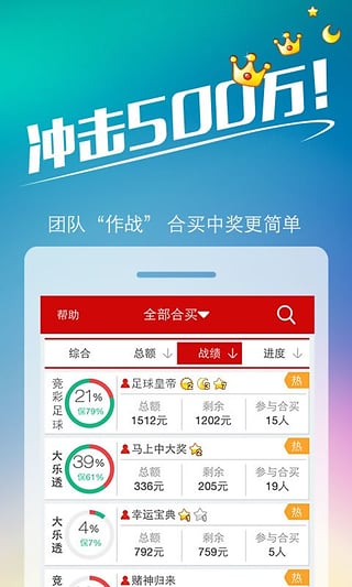 澳门天天开彩开奖效果,所有解答诠释落实_游戏版22.284