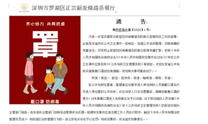 摩映菱 第3页
