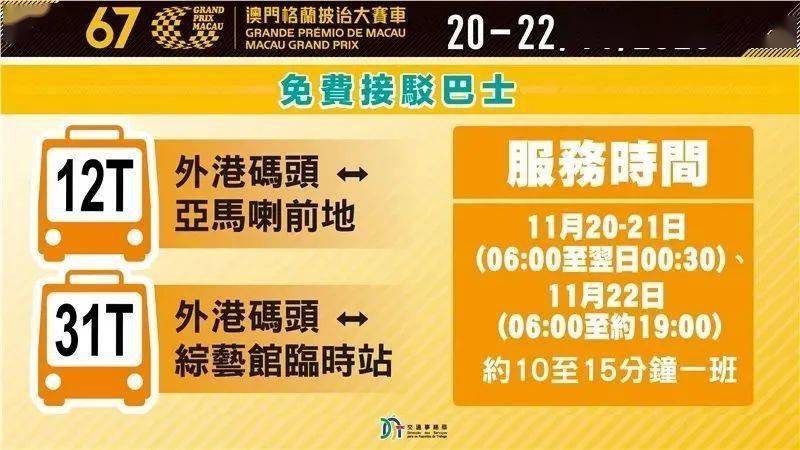 2024今晚澳门开特马四不像——深入数据诠释界说_MT62.523