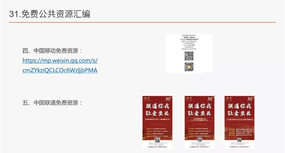 亦姗 第2页