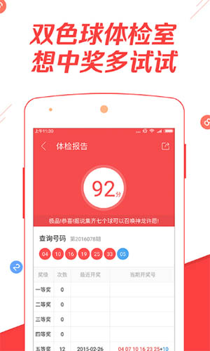 新澳门今晚开奖效果+开奖效果2021年11月,前沿剖析说明