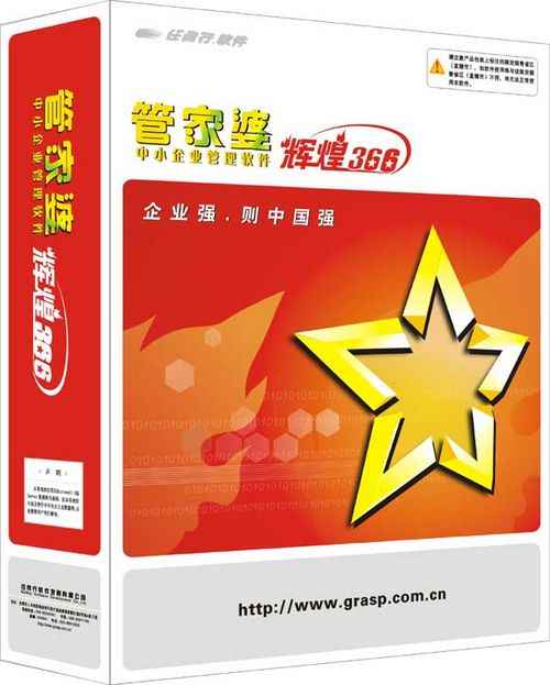 寒楚洁 第3页