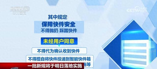 新奥精准精选免费提供,长期性执行战略