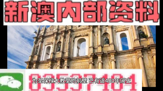 2024新澳门正版免费资料,时代资料诠释落实_Advance17.998