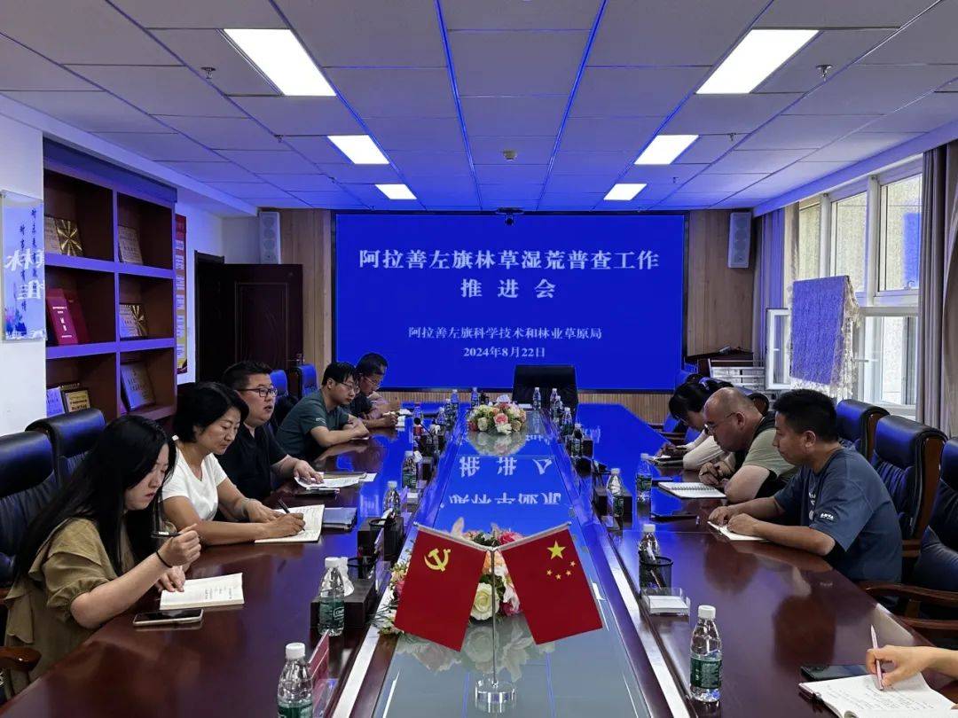 锡林郭勒盟市科学手艺局最新新闻动态宣布