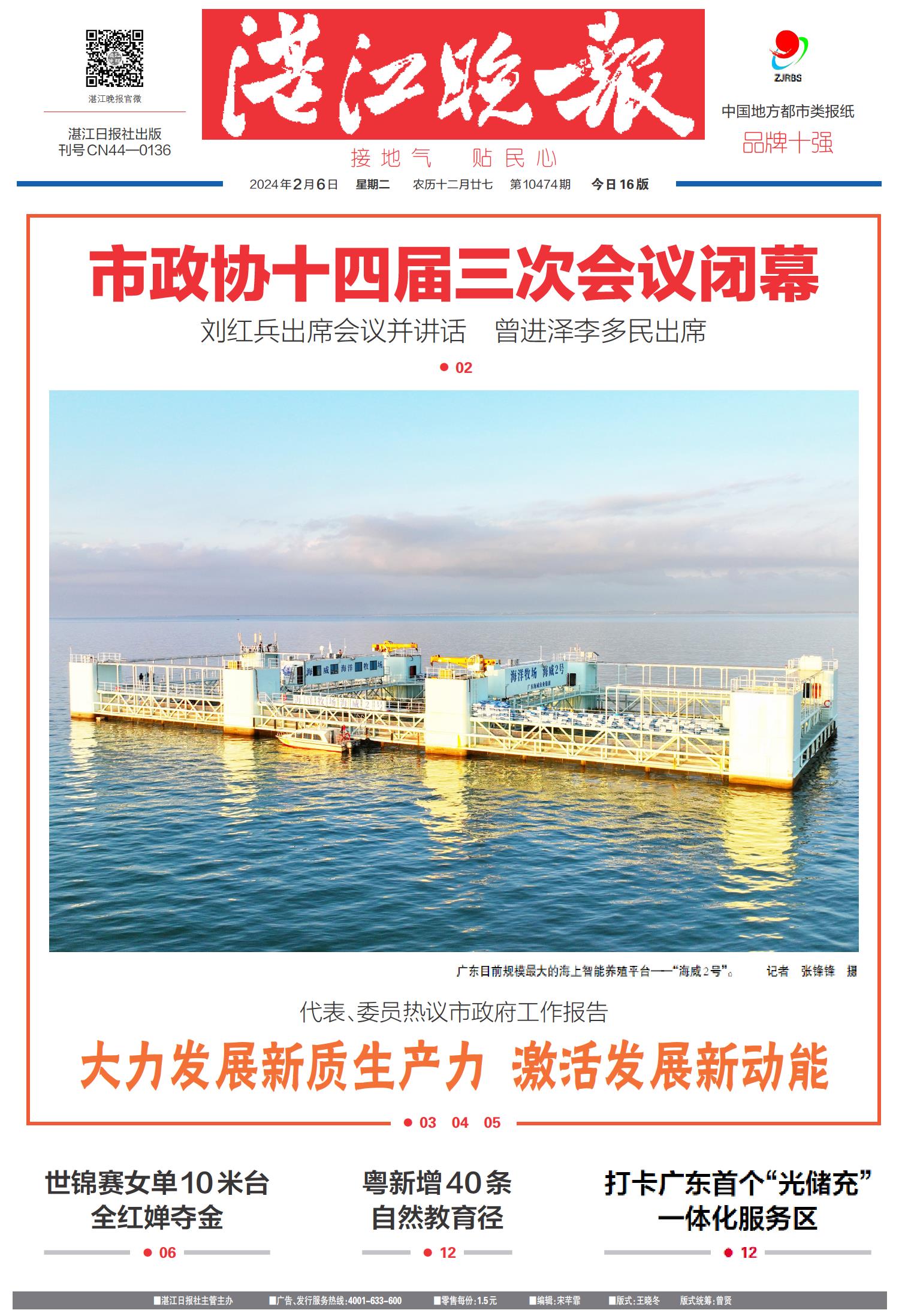 22324濠江论坛免费果真021期28-35-33-2-8-15T：27