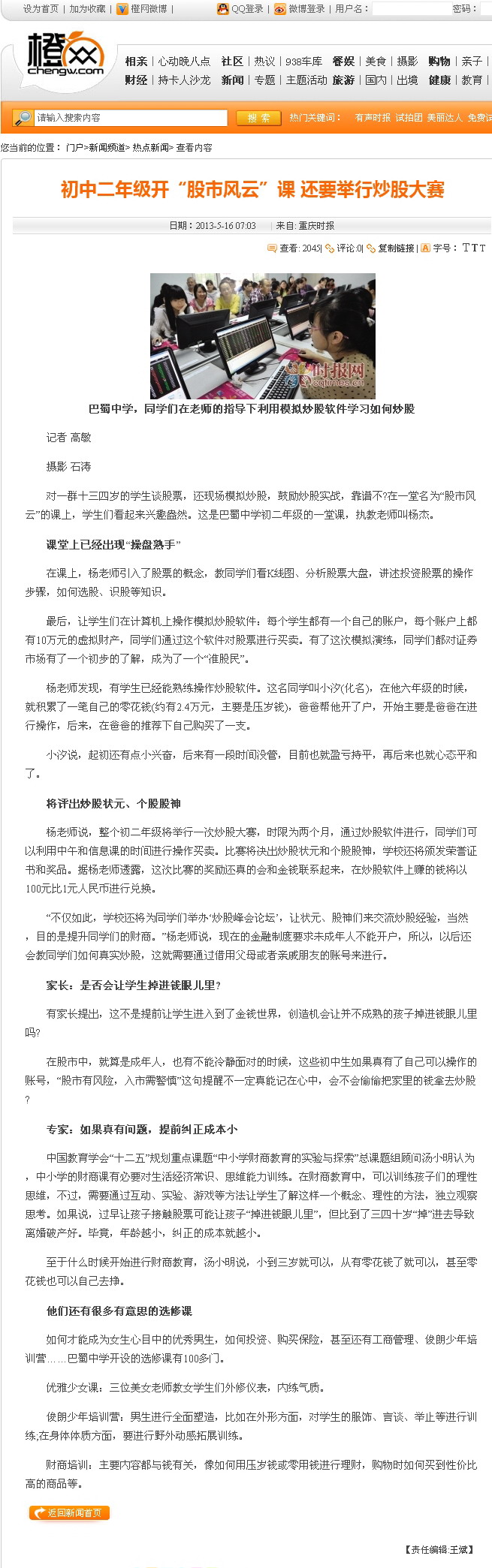 广东八二站82157ccm最新新闻,科学依据剖析说明