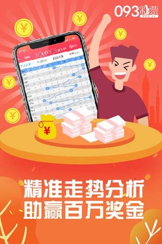 5码中特王中王,实践研究剖析说明