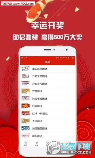 天天开好彩免费资料——数据设计支持妄想_潮流版2.774