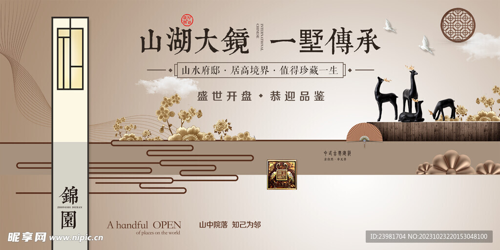 正版挂牌资料之全篇挂牌天书,无邪操作计划设计_LE版64.606
