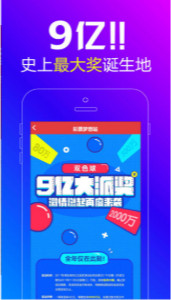 7777788888王中王开奖十纪录网一14期47-22-29-10-13-34T：34
