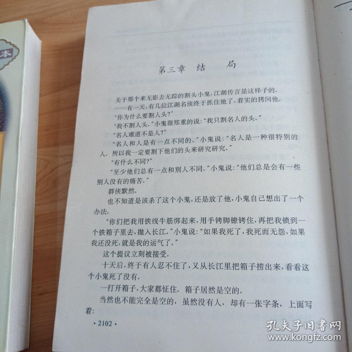 新澳门历史所有纪录大全021期17-27-46-45-33-32T：28