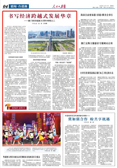 小姗 第2页