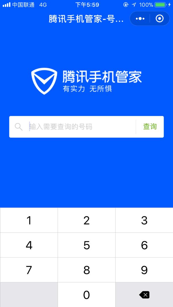 管家一码婆一肖一码最准,实地验证剖析
