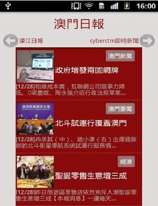 樊恨云 第2页