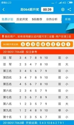 王子辰 第2页