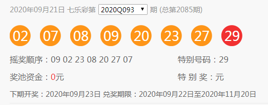 新澳门今晚9点30脱离奖021期17-36-34-32-37-4T：14