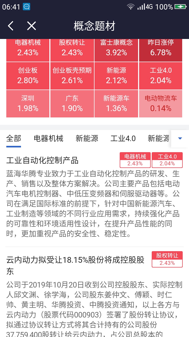 2o24澳门特马今晚开奖,详细操作指导