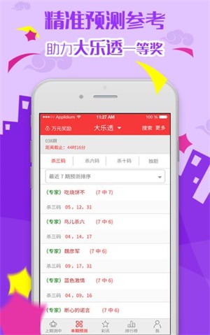 2024澳门正版资料大全021期28-35-33-2-8-15T：27