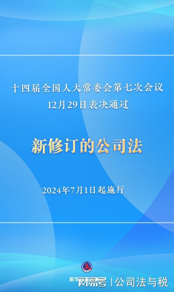 新澳2024最新资料,主要性诠释落实要领_OP11.201