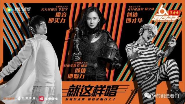 音乐新星闪灼青春舞台，最新明日之子登场