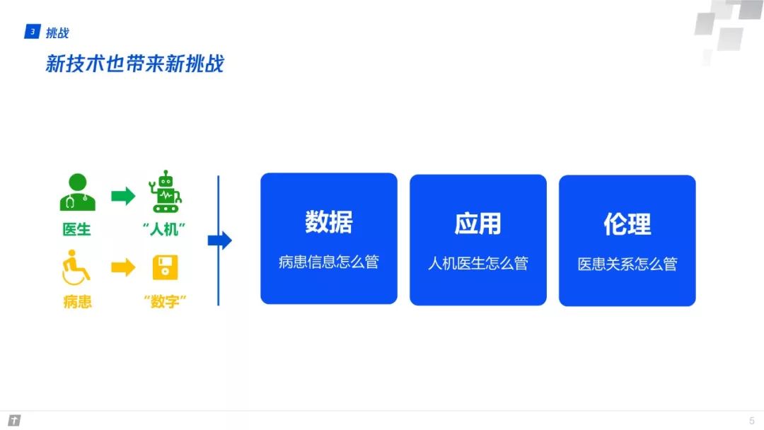 新澳今晚上9点30开奖直播,深入应用剖析数据